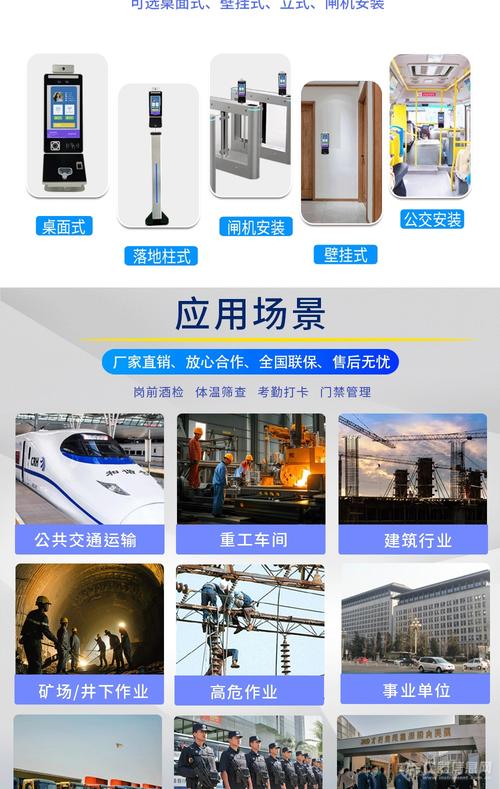 人脸识别门禁厂家考勤一体机热成像测温仪 电子哨兵