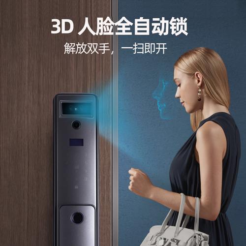 全自动智能锁大门全屋智能涂鸦3d人脸识别指纹密码猫眼智能锁远程