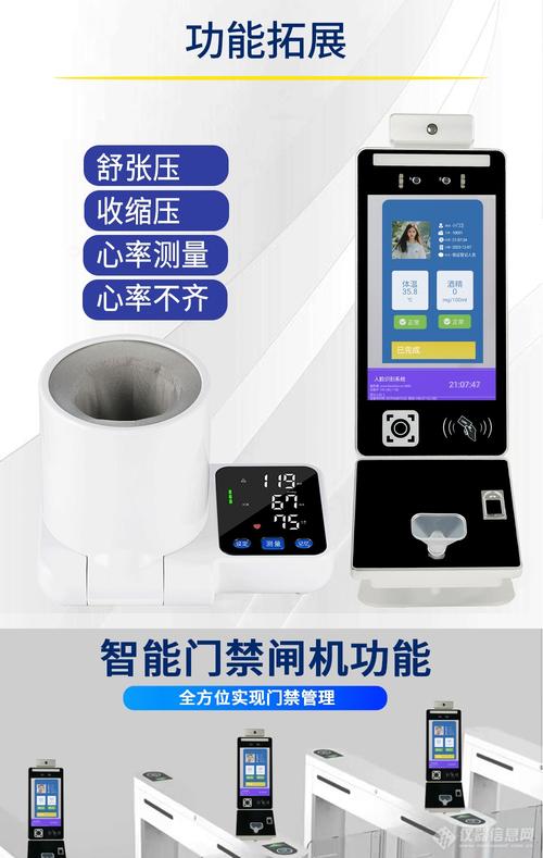 人脸识别门禁厂家考勤一体机热成像测温仪 电子哨兵