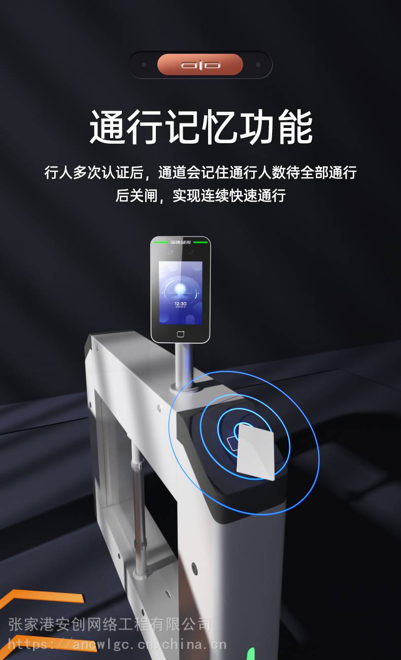 【淮安南京宿迁人脸识别摆闸三辊闸解决方案产品测温门禁人员通道闸机